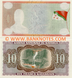 Katanga 10 Francs (1960) Incomplete Print UNC-