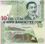 Kyrgyzstan 10 Som 1997 (BG56618xx) UNC