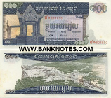 Cambodia 100 Riels (1972) (Ño1/8575xx) UNC