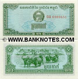 Cambodia 0.1 Riel (1 Kak) 1979 (HU43924xx) UNC