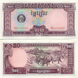 Cambodia 20 Riels 1979 (NgoDo17335xx) UNC