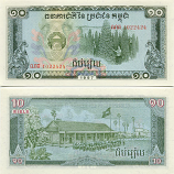 Cambodia 10 Riels 1987 (NaKo10224xx) UNC