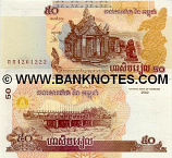 Cambodia 50 Riels 2002 (KaKo69538xx) UNC