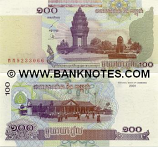 Cambodia 100 Riels 2001 (NoBo61406xx) UNC