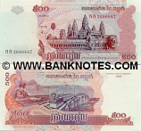 Cambodia 500 Riels 2004 (NgoTha63083xx) UNC