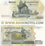 Cambodia 2000 Riels 2007 (Kha? 00584xx) UNC