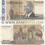 Cambodia 50000 Riels 2013 (Ngo9 1726911) UNC