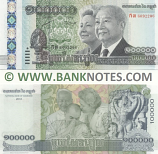 Cambodia 100000 Riels 2012 (ក៣ 6092206) UNC