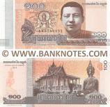 Cambodia 100 Riels 2014 (..378010x) UNC