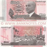 Cambodia 500 Riels 2014 (..70467xx) UNC