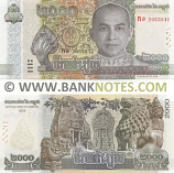 Cambodia 2000 Riels 2022 (Ka1 20539xx) UNC