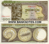 Cambodia 100 Riels (1972) (To4/912xxx) UNC