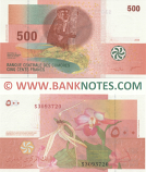 Comoros 500 Francs 2006 (2017) (S30937xx) UNC