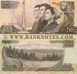 Korea 50 Won 1992