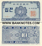 Korea (South) 10 Jeon 1962 (Block#2) UNC