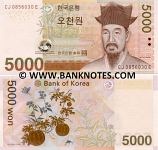 Korea (South) 5000 Won (2006) (DJ08193xxE) UNC
