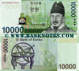 Korea (South) 10000 Won (2007) (KH2646217K) UNC