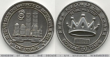 Kingdom of Time: Coin: One Decade 2011 (# A0006 thru A0100) UNC