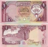 Kuwait 1 Dinar (1980-91) (JimJim/49 7775xx) UNC