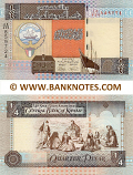 Kuwait Quarter (1/4) Dinar (1994) (A?/239 8597xx) UNC