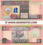 Kuwait 5 Dinars (1994) (DH/67 551264) UNC