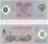 Kuwait 1 Dinar 26.2.2001 (Liberation 10th anniversary) (CB 191230) UNC