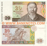 Kazakhstan 20 Tenge 1993 (AM50380xx) UNC
