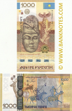 Kazakhstan 1000 Tenge (2013) (AA17898xx) UNC