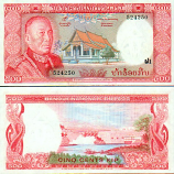 Laos 500 Kip (1974) (Th1/246335) UNC