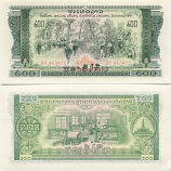 Laos 200 Kip (1975-79) (ser#vary) UNC