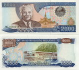 Laos 2000 Kip 2003 (NO17897xx) UNC