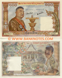 Laos 100 Kip (1957) (T.11/026899411) AU-UNC