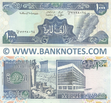 Lebanon 1000 Livres 1991 (7T./8 77280xx) UNC