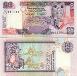 Sri Lanka 20 Rupees 1.7.2004 (L/274 2516xx) UNC