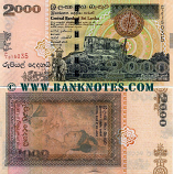 Sri Lanka 2000 Rupees 2005 (P/1 039676) UNC
