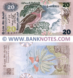 Sri Lanka 20 Rupees 26.3.1979 (Nº K/14 418329) UNC