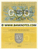 Lithuania 0.50 Talonas 1991 (AO 225720) UNC–