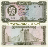 Libya 5 Dinars (1972) (1 B/19 482927) UNC