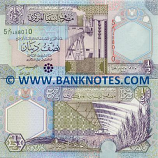 Libya 1/2 Dinar (2002) (5 D/1 22930xx) UNC