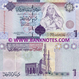 Libya 1 Dinar (2009) (7 J/2 9005xx) UNC