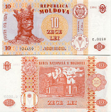 Moldova 10 Lei 1994 (C.0029/4540xx) UNC