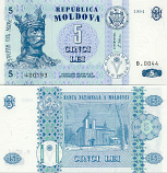 Moldova 5 Lei 1995 (B.0031/532xxx) UNC