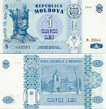 Moldova 5 Lei 1999 (Series B) UNC