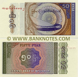 Myanmar 50 Pyas (1994) (KG69688xx) UNC