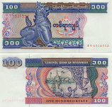 Myanmar 100 Kyats (1994) (BV65245xx) UNC