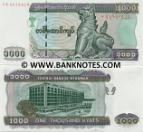 Myanmar 1000 Kyats (2004) (VK96384xx) UNC