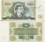 Russia 10000 Biletov MMM 1994 (VYa 21236xx) UNC