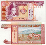 Mongolia 20 Tugrik (1993) (AA00379xx) UNC