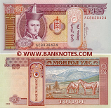 Mongolia 20 Tugrik 2002 (AC88384xx) UNC