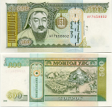 Mongolia 500 Tögrög 2000 (AF765xxxx) UNC